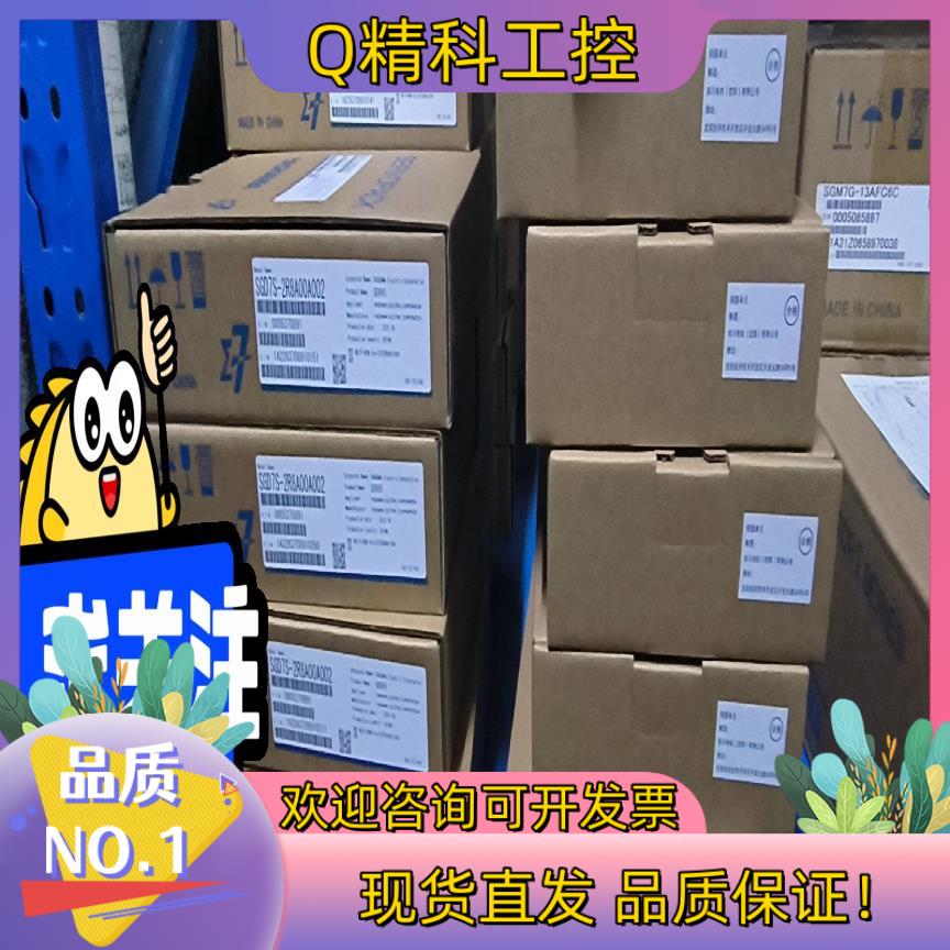 现货安川伺服电机SGM7J-04AFC6E+SGD7S-2R8A