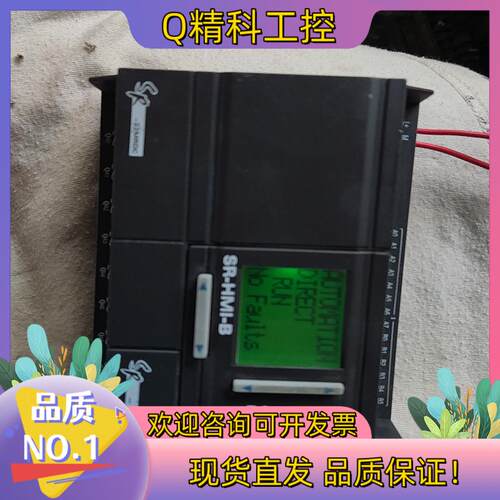 现货亚锐PLC控制器 SR-22MRDC 带 SR-HMI屏实