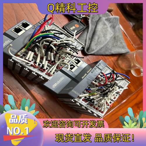 现货eMobotic远程I/O模块EM8200耦合器