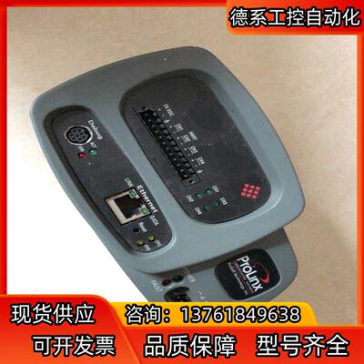 ProLinx通信模块 4207-mnet-hart