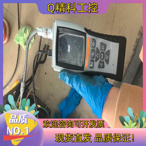 现货国瑞气体检测仪  WASP-XM-E-O3   1个