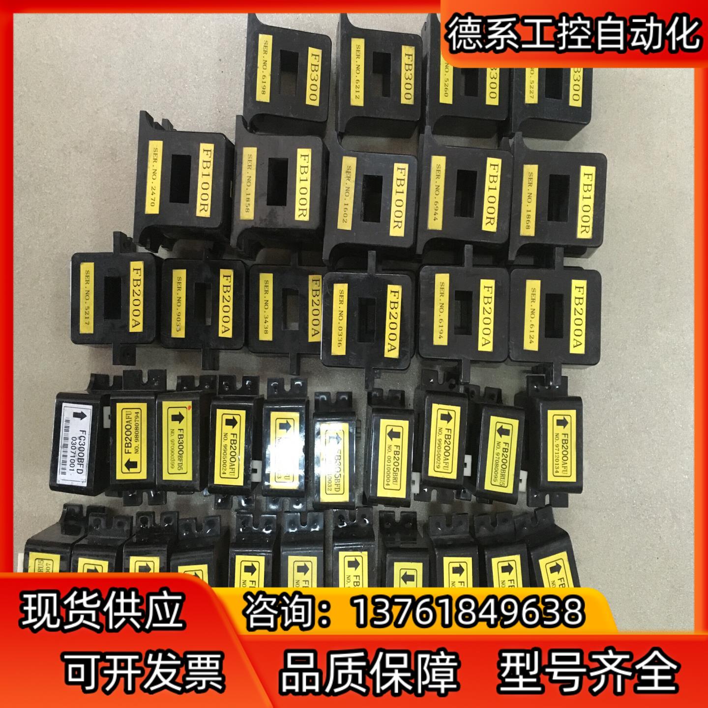 OKUNA配件 FB200A FB305 FB300 FC3