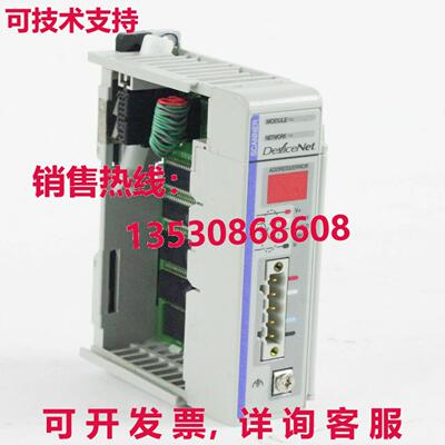 ALLEN BRADLEY 1769-SDNK Servo B Devicenet Escáner Módulo库