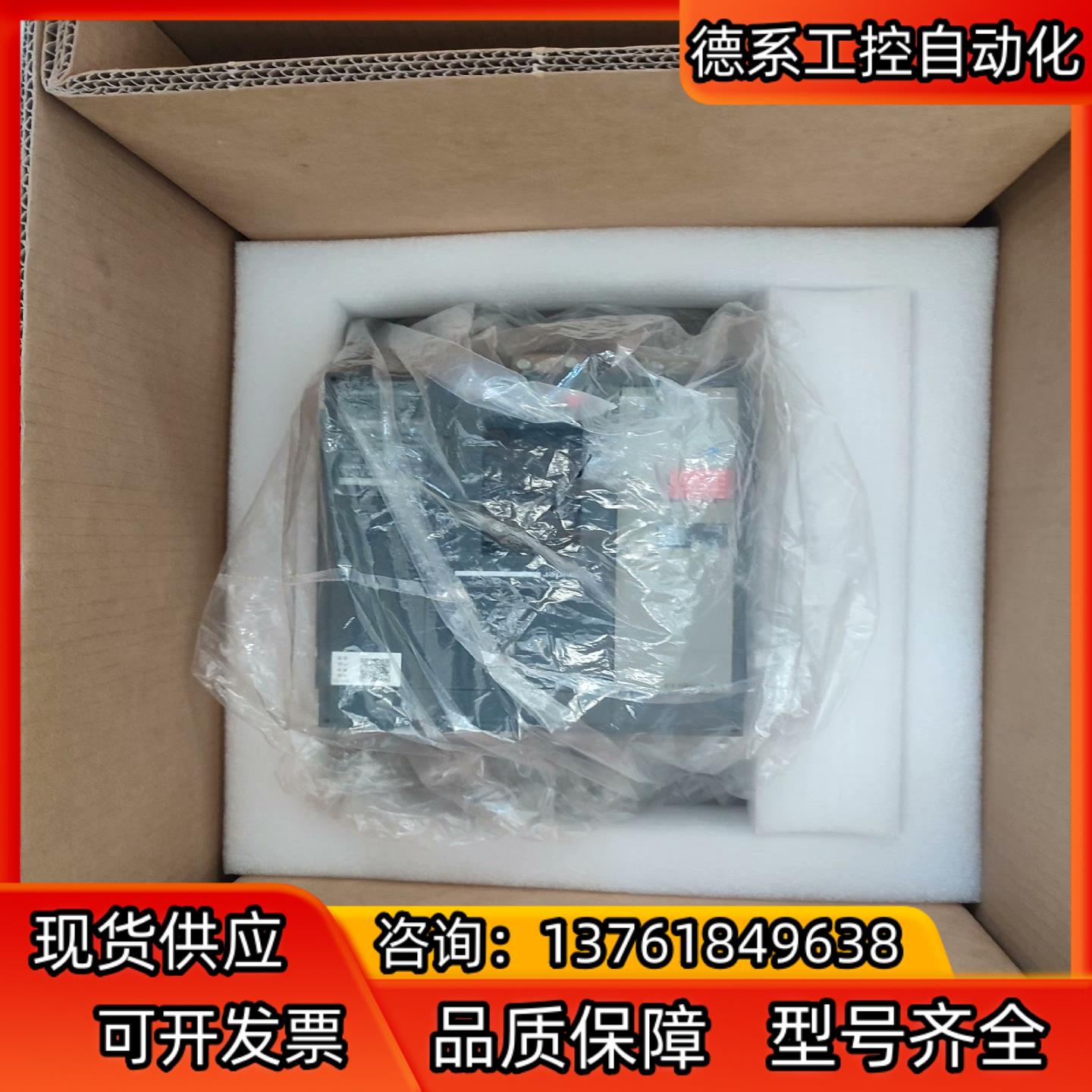 NS33482固定式塑壳断路器NS1600N MIC2