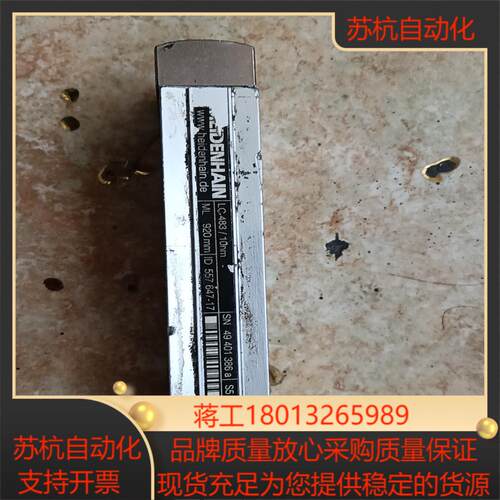海德汉光栅尺，LC483-ML920mm刚货场拿回来的，外壳