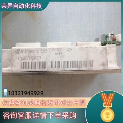 现货英飞凌FF400R12KE3 原装模块220
