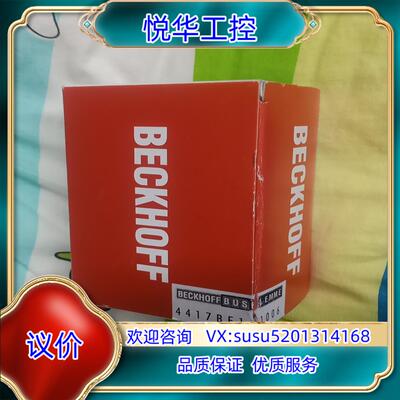 原装BK9103  BK9103-1006  beckhoff议