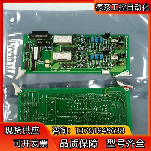 SHIMADZU CURRENT OUT BOARD 631