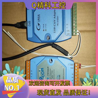 现货吉阳光电7510AR吉阳光电GY8507 US