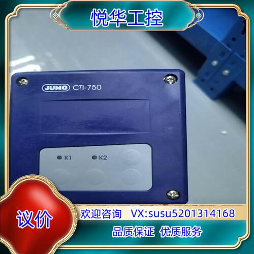 JUMO 久茂一体式CTI-750电导率仪202756/议价