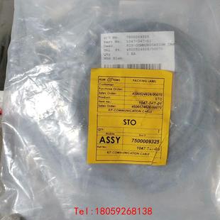 ASM7500009325信号线 非标价