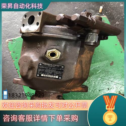 现货德国力士乐BRUENINGHAUS液压泵A10VSO45DF