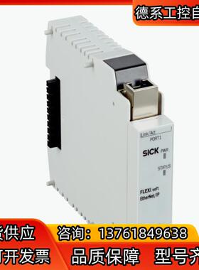 SICK/西克 安全控制器型号FX0-GENT00000现货