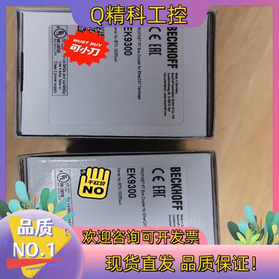 现货EK9300 EK9300-1005 CX8051 CX80