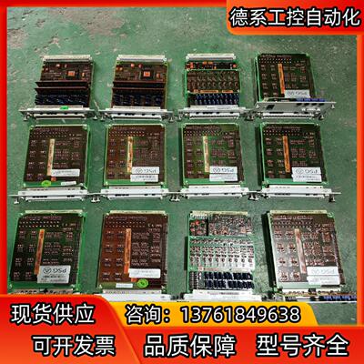 德国克诺尔KNORR-BREMSE控制板，MB04B三个，M