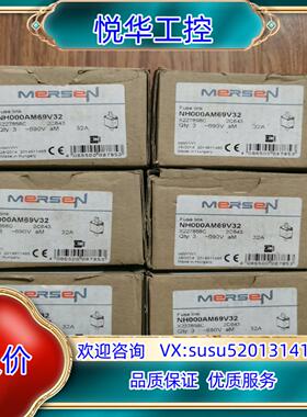 原装Mersen NH000AM69V32 全新原装正品现货议