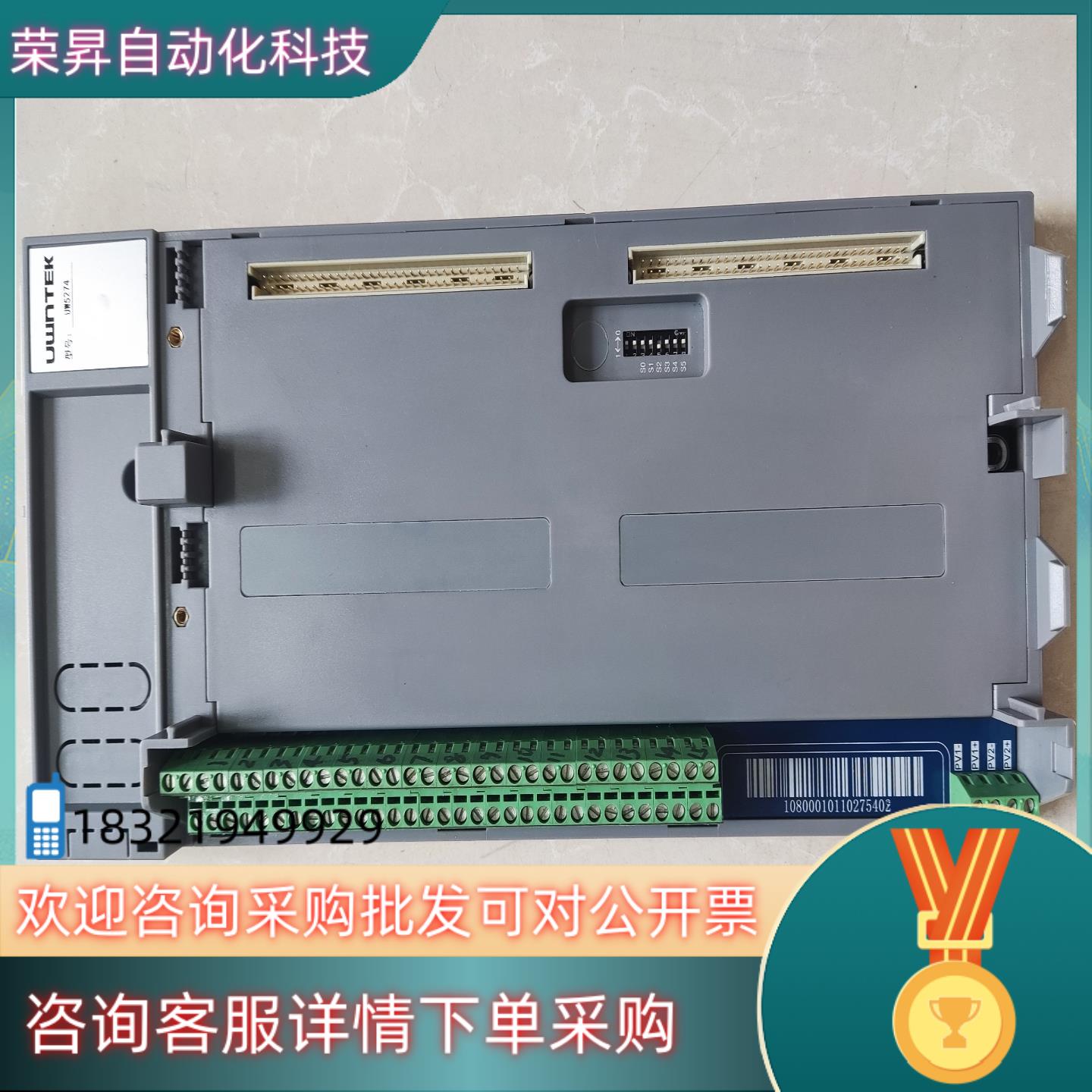 现货浙江优稳底座 UW5274 TU5274 TU5172 TU