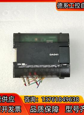 CP1W-DA041，件，实拍现货，有需