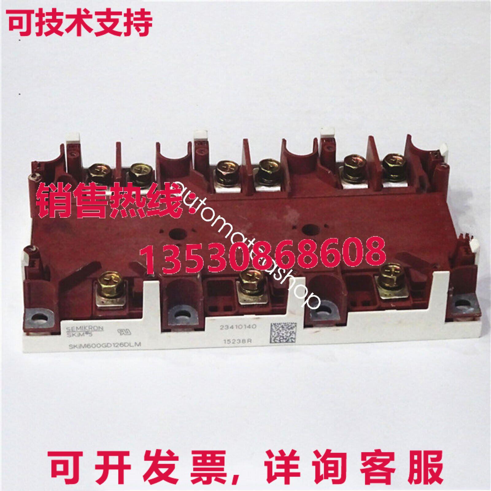 供应原装赛米控SKIM600GD126DLM模块电源