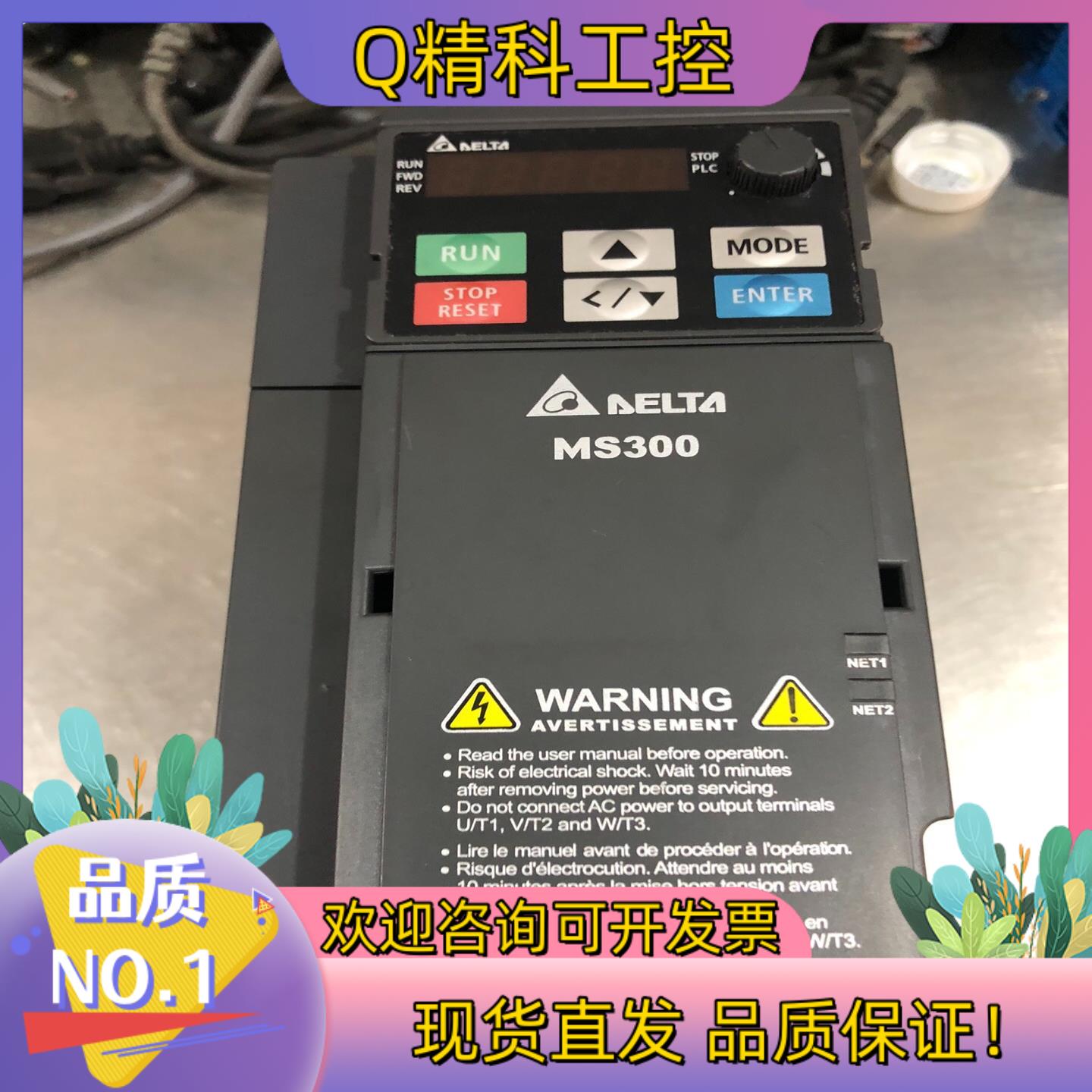 现货台达MS300系列1.5kw变频器台达VFD7A5MS21