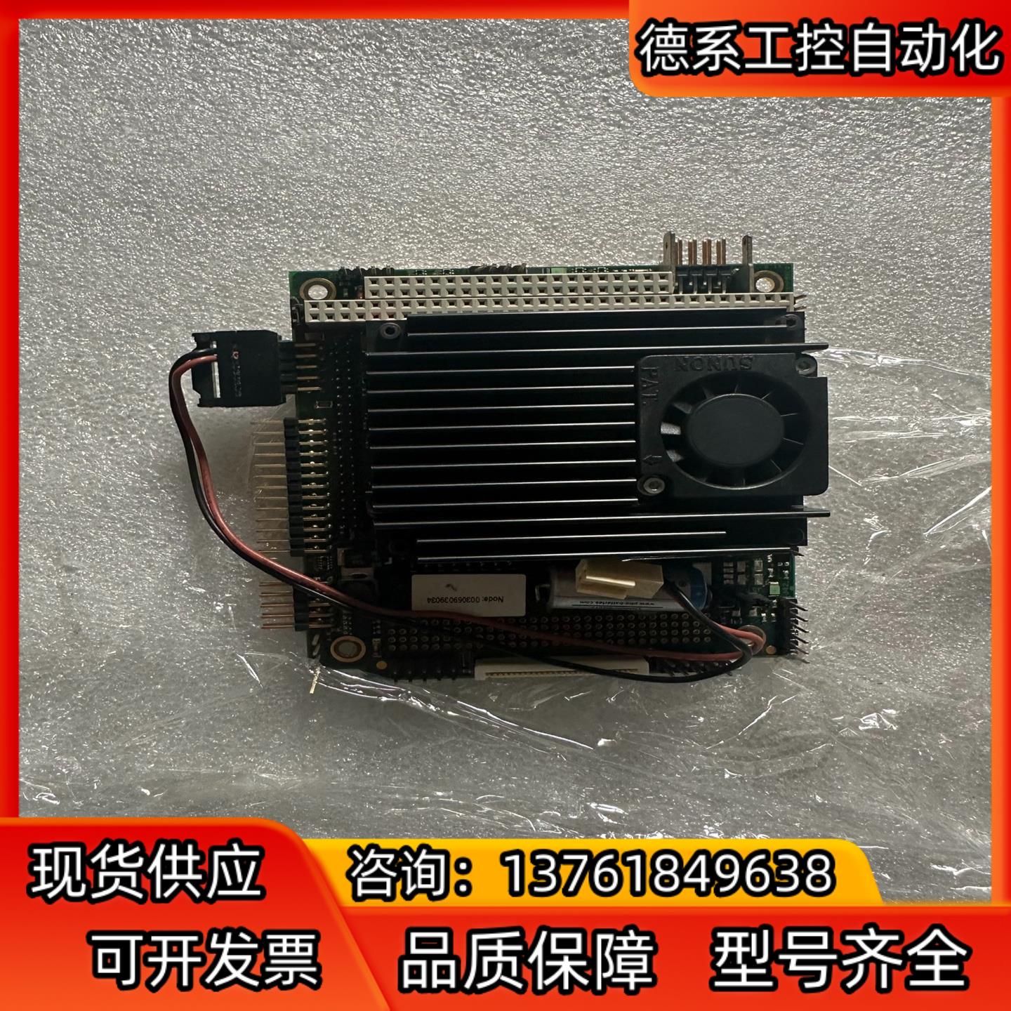 SMARTCORE T3-650C 650MHZ 104PC