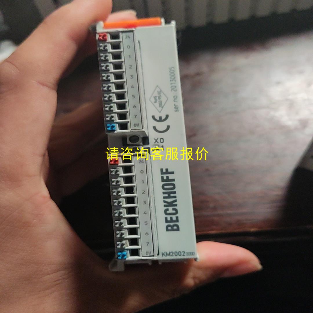 询价倍福原装拆机模块KM2002  KM1002