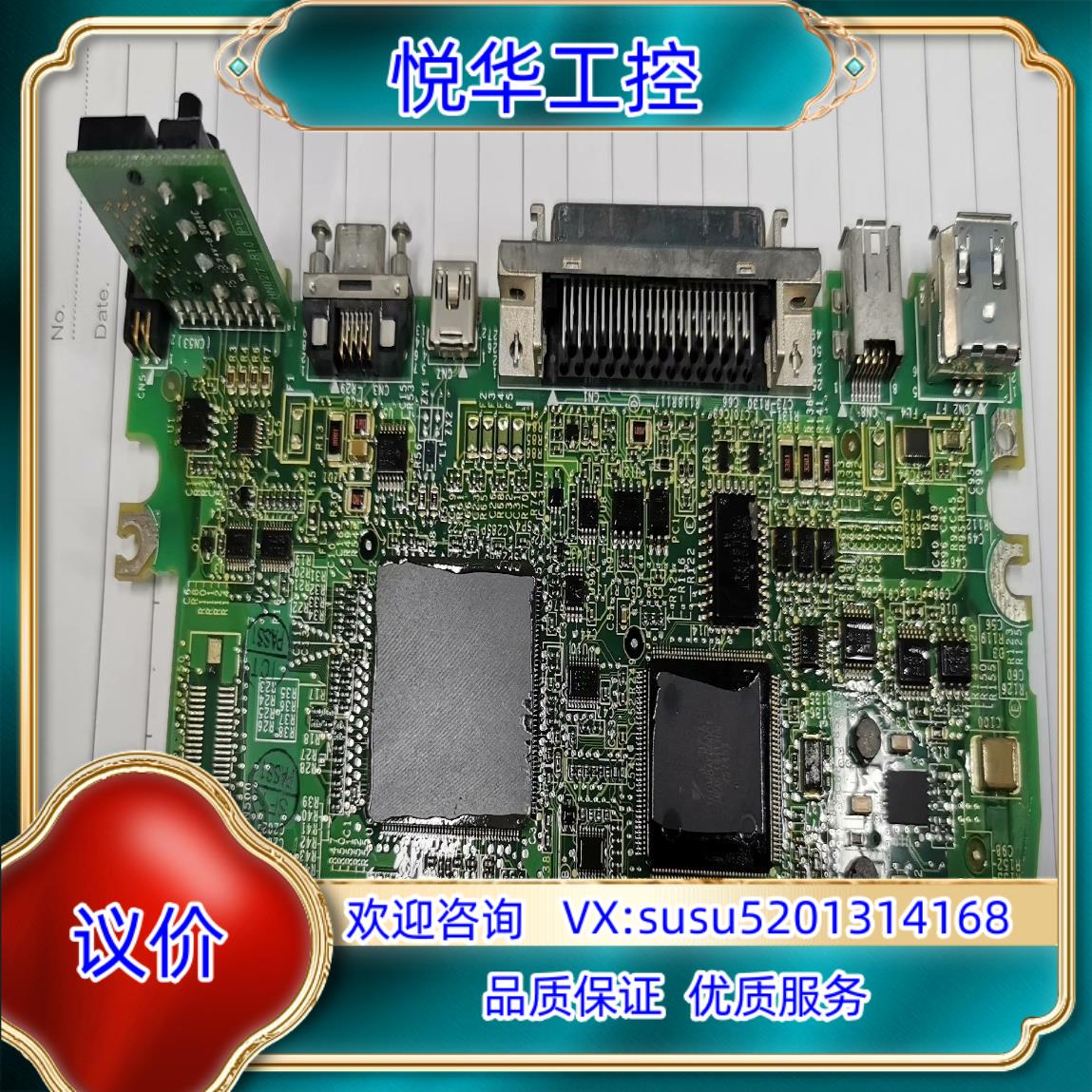 原装安川伺服SGDV-IFA01B-002/IFA11B-002议