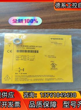 正品图尔克Bi1,5-EG08-AP6X-H1341全新原装