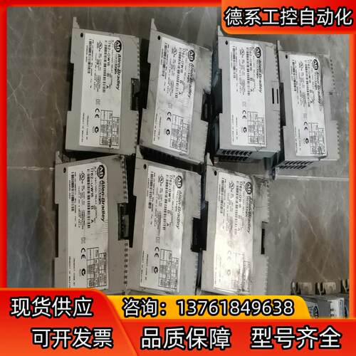 1762-OW16现货，功能正常使用，少盖，不介意的