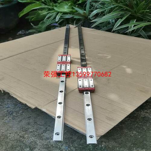 【荣强工控】施瑞博格BM20直线导轨，BMC20直线导轨，互换HGH20