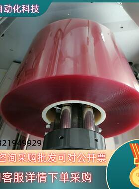 现货HT440 UV 膜 过期处理