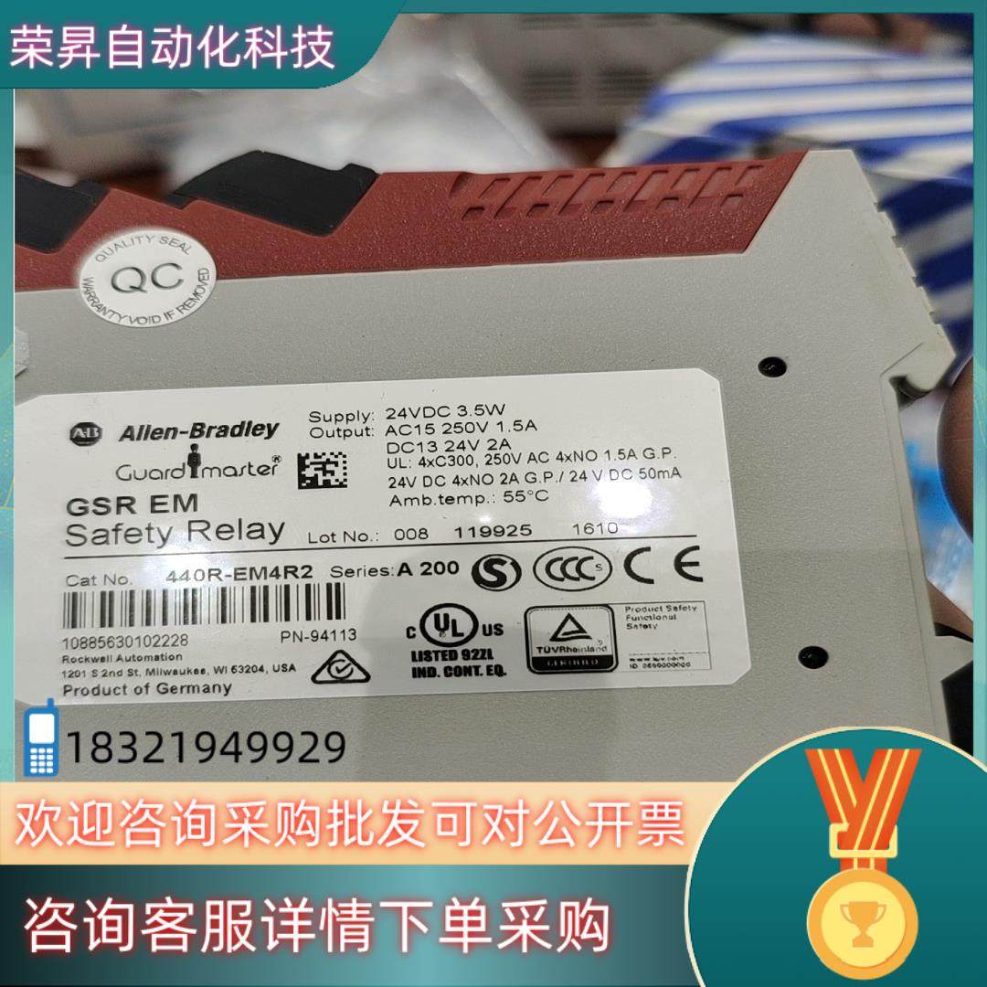现货AB罗克韦尔安全继电器440R-Em4R2订货6~8个月实