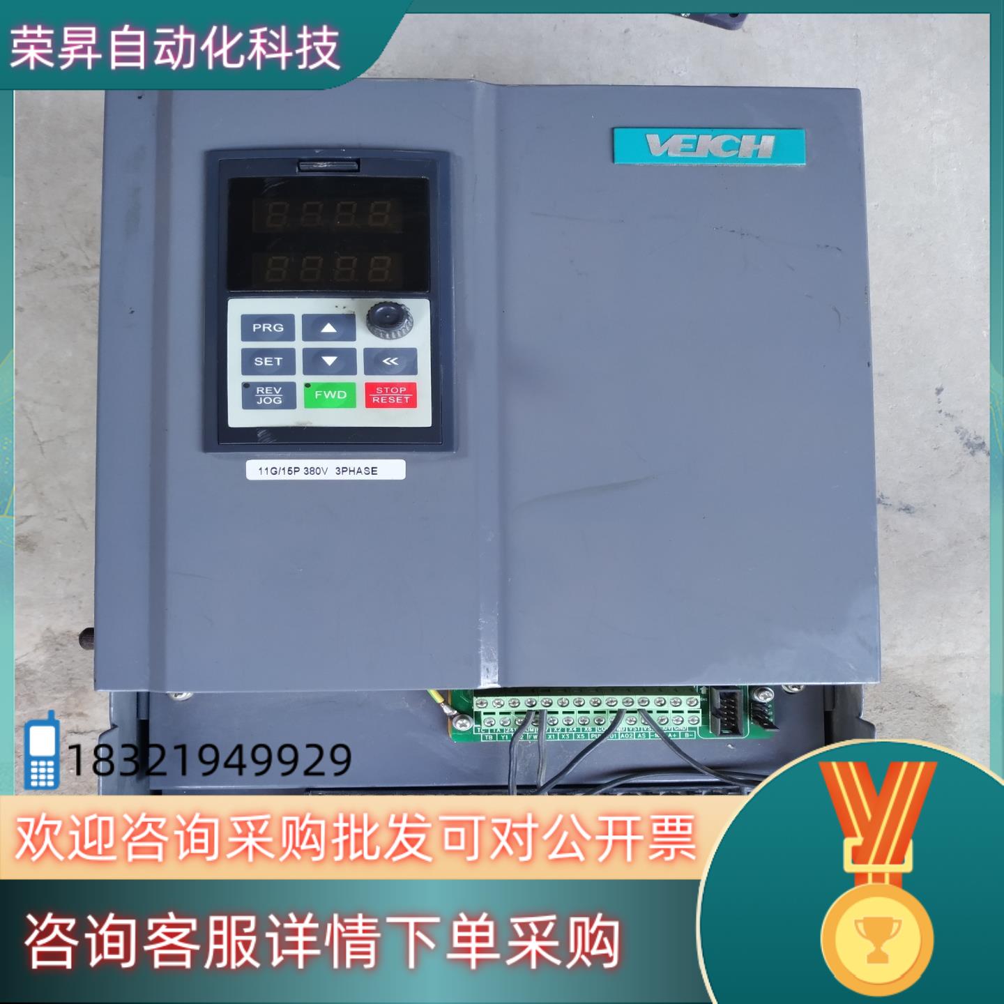 现货VEICH纬创变频器 AC60-T3-011G/015P物品