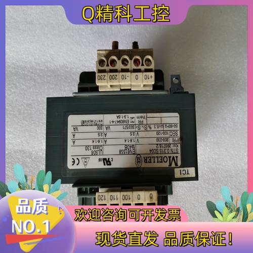 现货MOELLER穆勒变压器EN61558