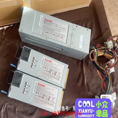 【非标价】套装长城1300W服务器冗余双电源，GW-CRPS800-2