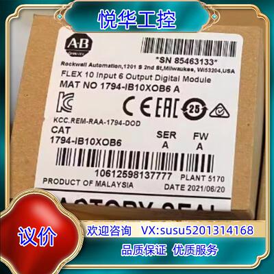 1761-L32AWA 罗克韦尔PLC模块 AB议价