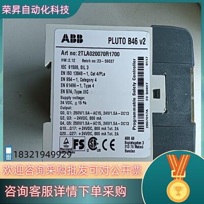 现货2TLA020070R1700 ABB安全继电器 件 外