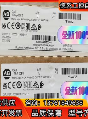 1762-OF4  现货  直发