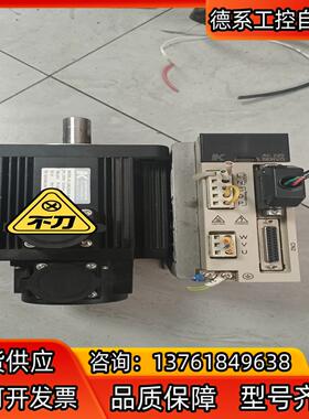 七科伺服套装驱动型号SDD08NK8D电机型号K1-130L