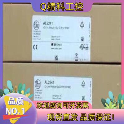现货IFM AL2241 易福门全新IO-Link输入模块