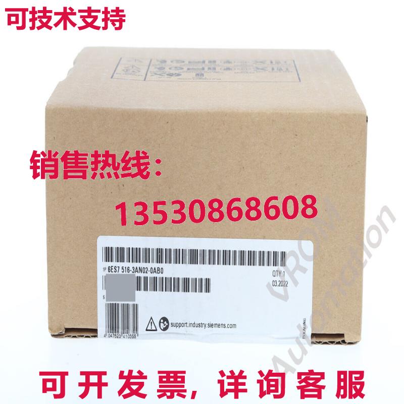6ES7 516-3AN02-0AB0 FS: 02 MFG: 2022 SIMATIC S7-1500 CPU Pro