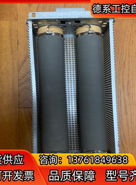 SEW电阻BW147，1.2KW,47欧姆，