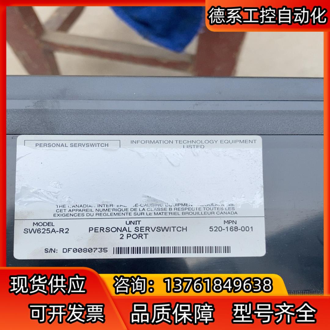 SW625A-R2 BLACKBOX  议价