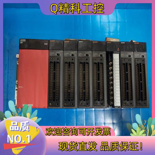 现货模块 Q系列模块 Q61P QY42P QY41P