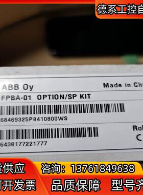 FPBA-01，全新原装DP卡，