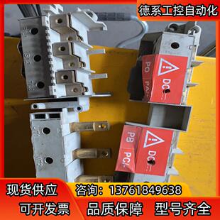 变频器71 30KW接线排一套200