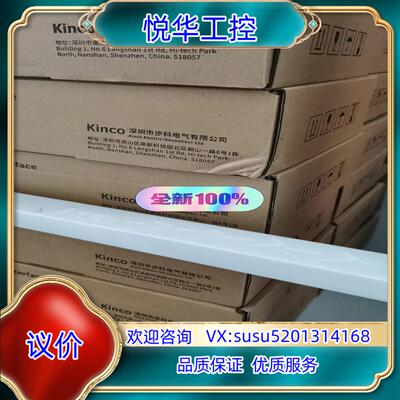 原装G100E//GL100E步科触摸屏，全新原装正品，现货！有议