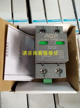 询价上海SV-2/220EP防雷器ALSS90002A6A