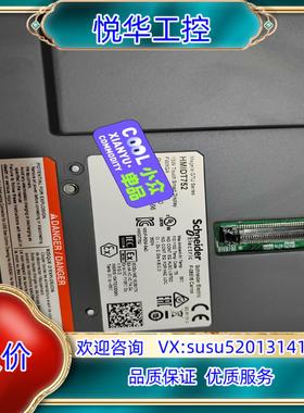 原装触摸屏HMIDT752成色九新，功能正常议