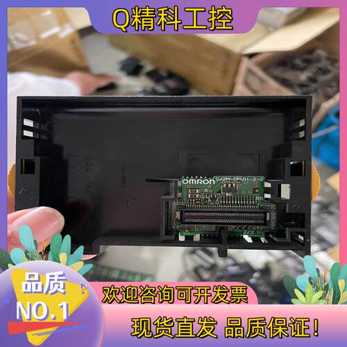 现货 CJ2M-CPU11-2-2 需板